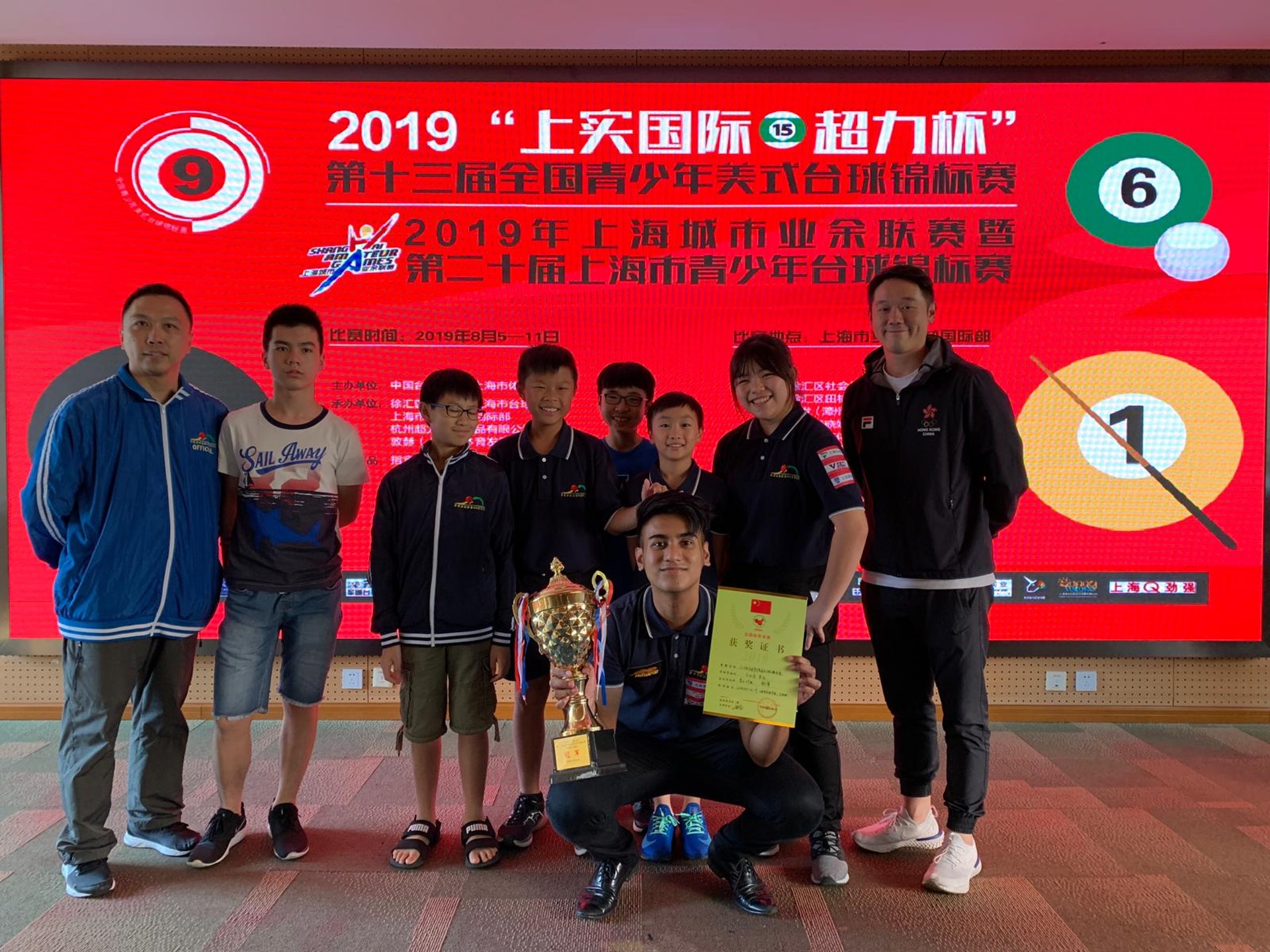【HT體育】香港桌球新星於全國青少年美式桌球錦標賽決賽封王