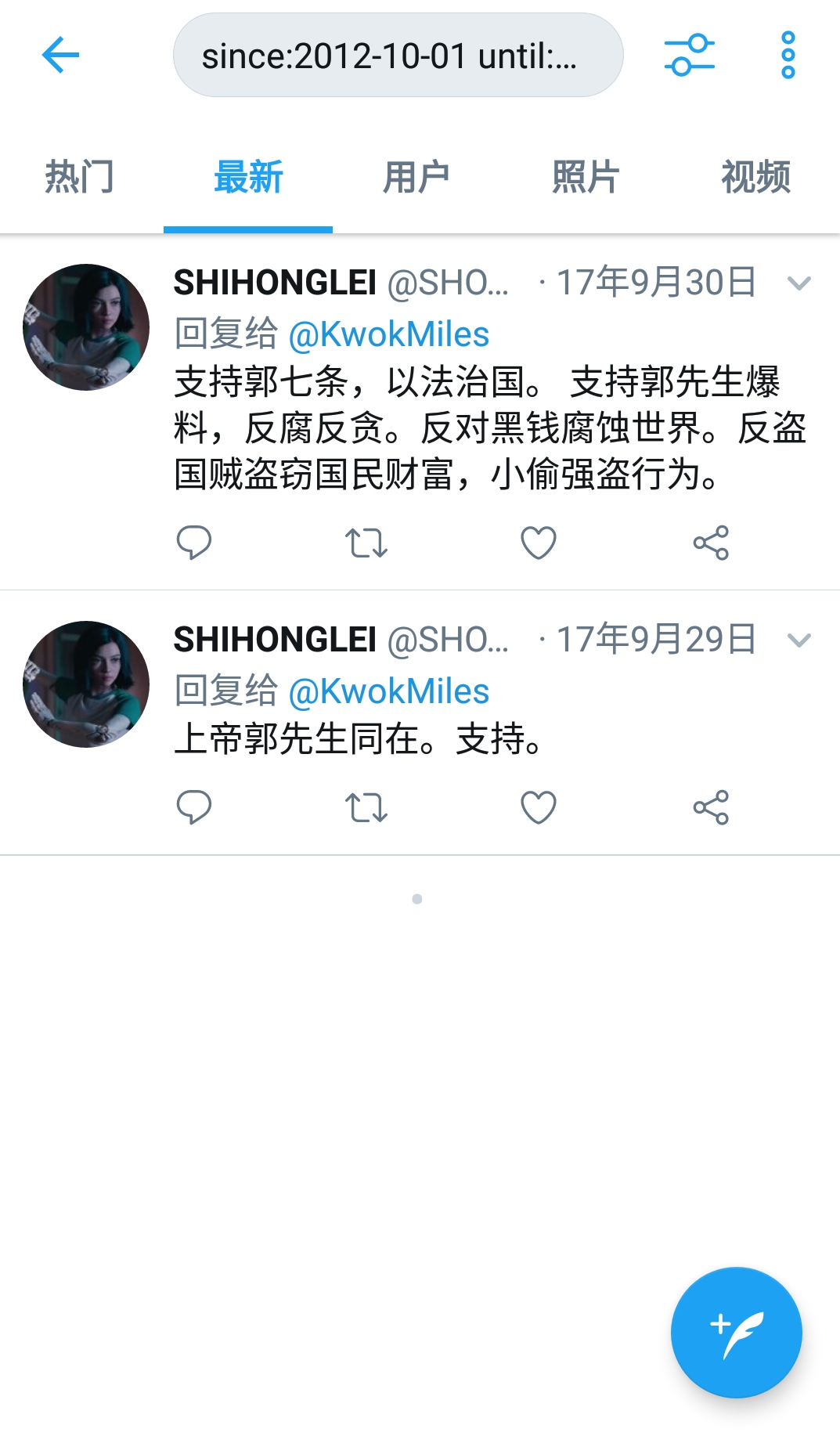 Screenshot_20190316025422.jpg