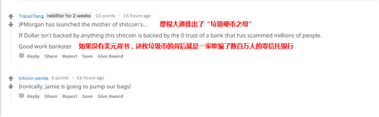 被割裂的区块链,商业世界没有梦想(1)359.png