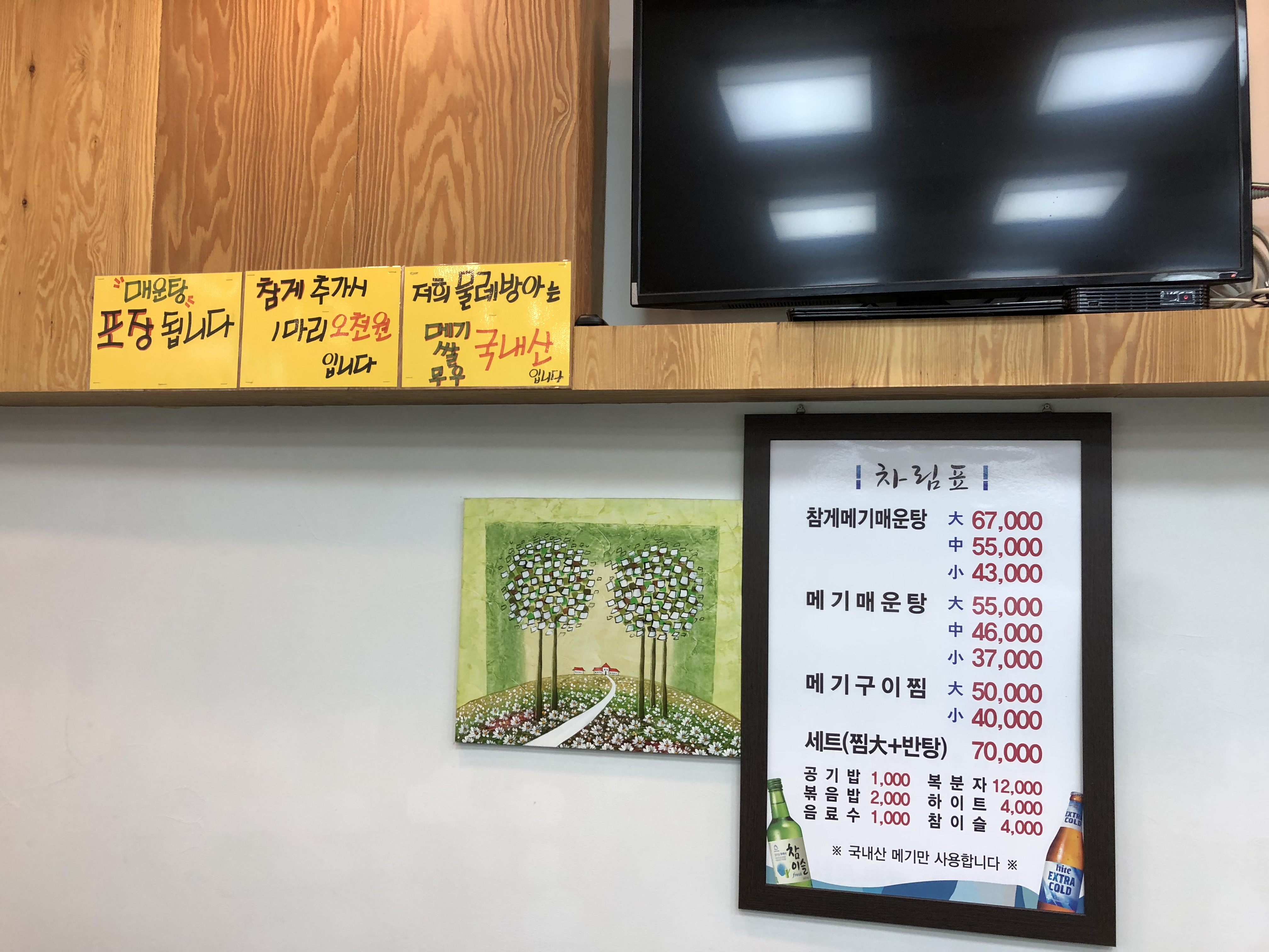 IMG_4813.jpeg