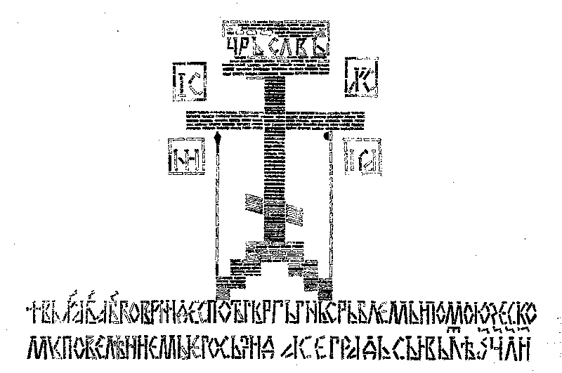 Smederevska-tvrdjava-(6)_1383154936.jpg