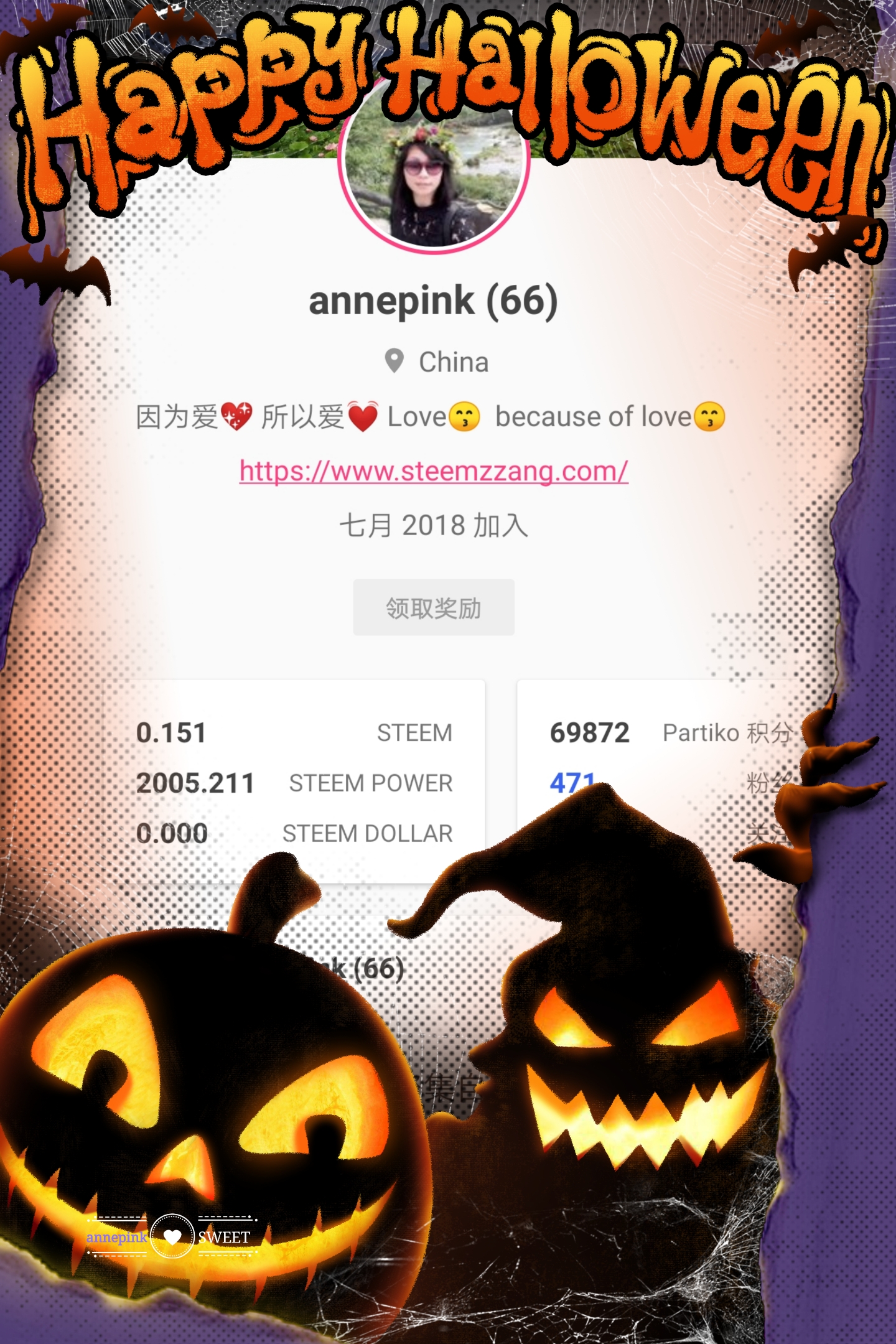 所有POWER UP只为聚集自己所能支持大家多一点