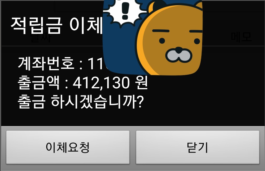 KakaoTalk_20200609_013734175.jpg