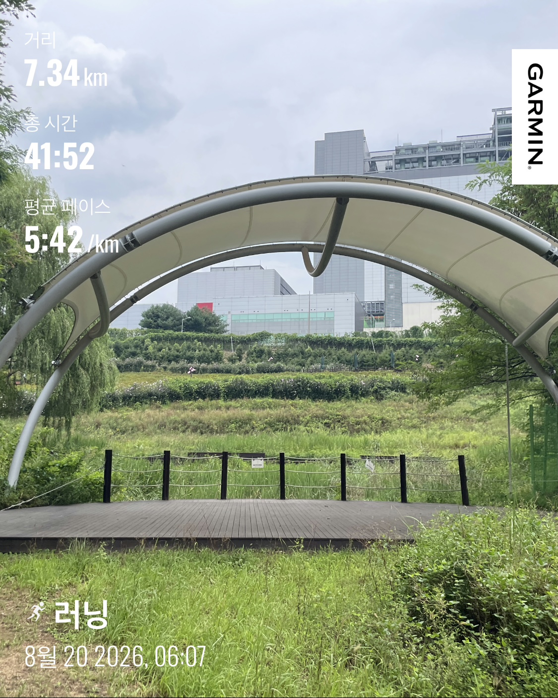 KakaoTalk_20260820_111544555.jpg