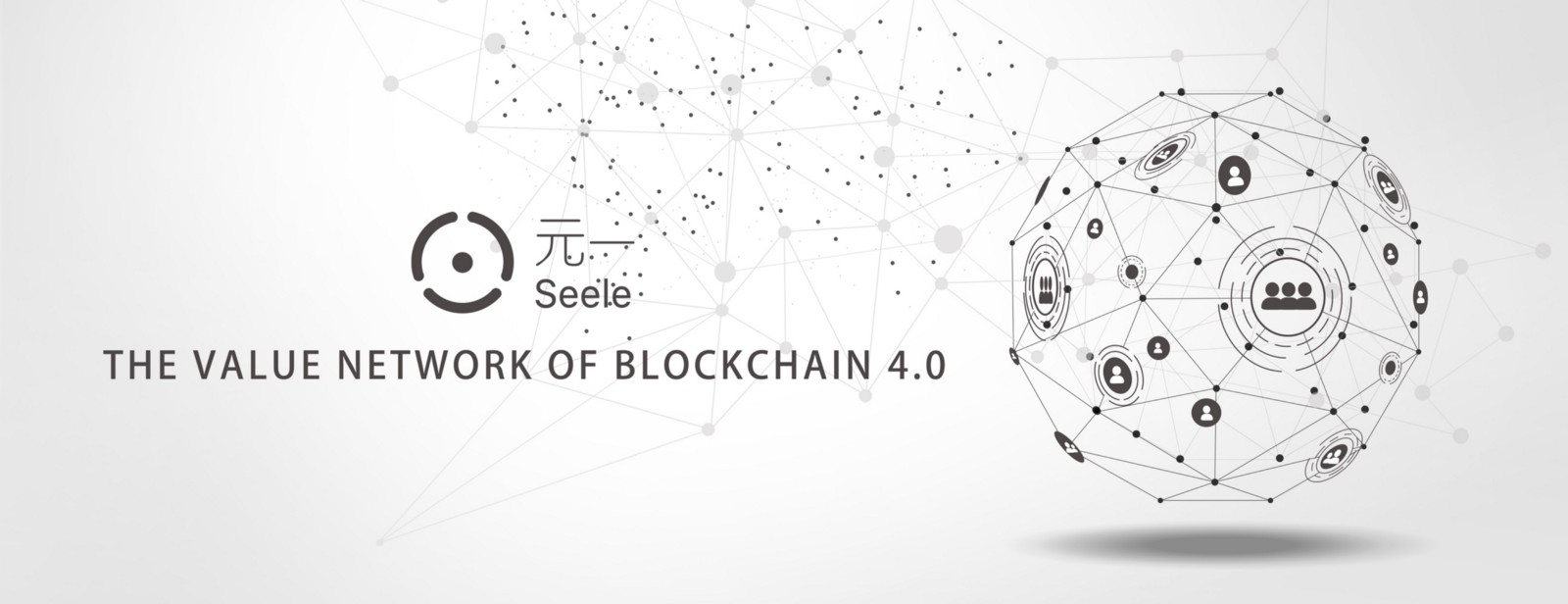 Value network. Seele криптовалюта. Блокчейн Golos. Seele криптовалюта logo. Value Network Block logo.