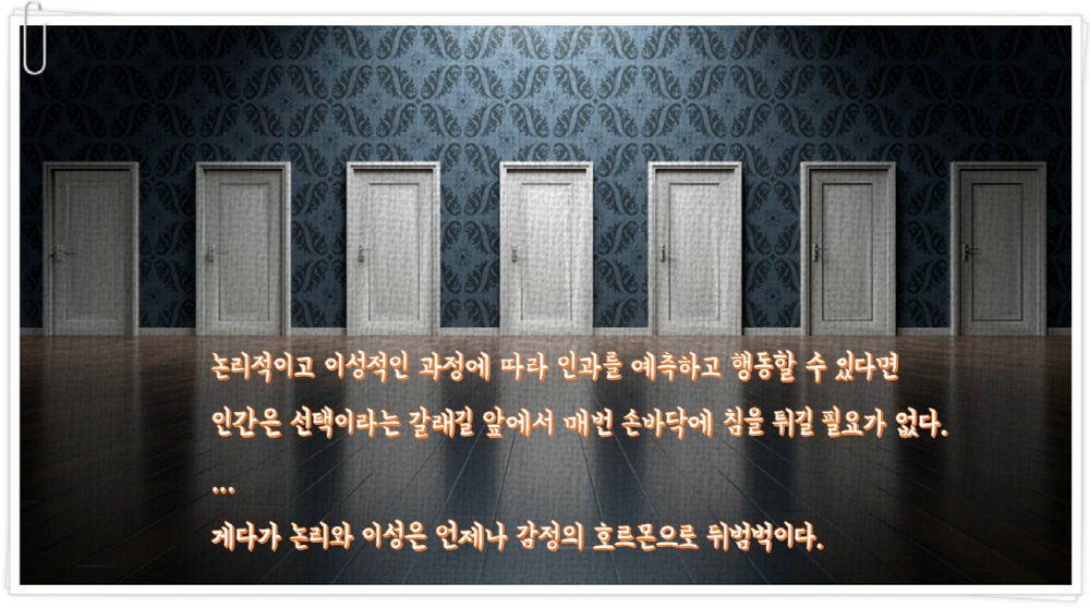 베스트 문장 14 (5).png