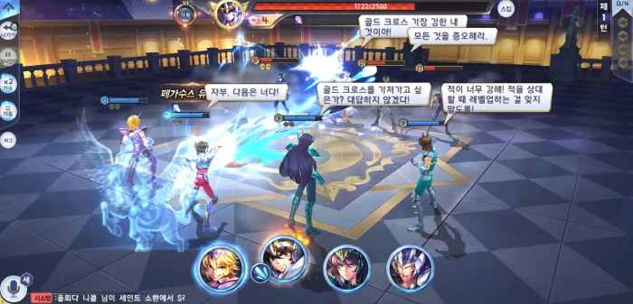 세인트 세이야 각성(Saint Seiya Awakening) 모바일 게임 (7).jpg