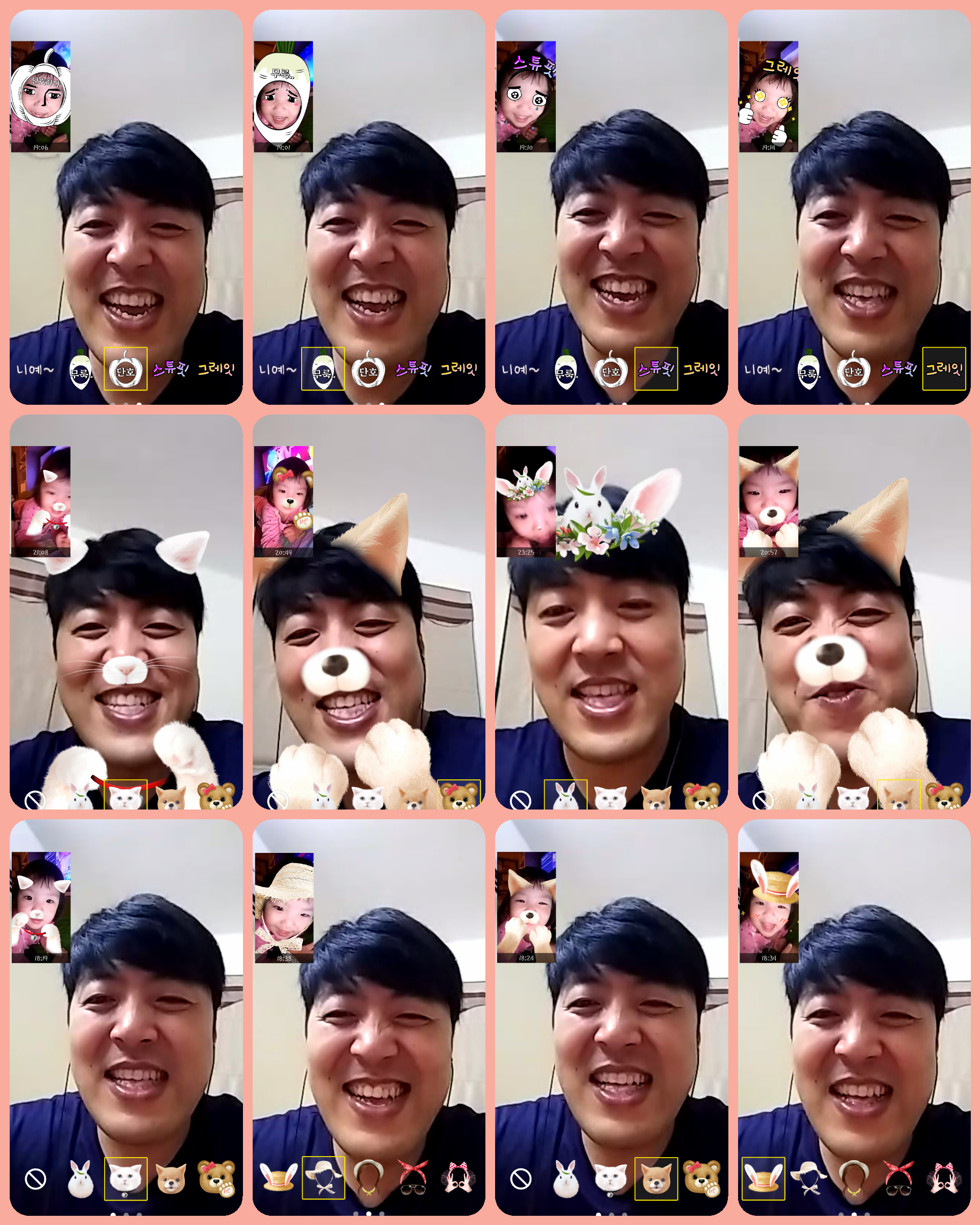 CollageMaker_20180607_202941190.jpg