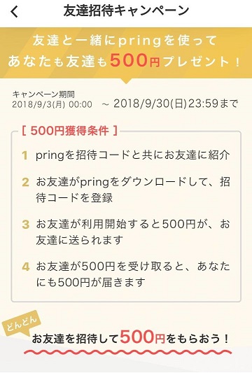 ppp.jpg