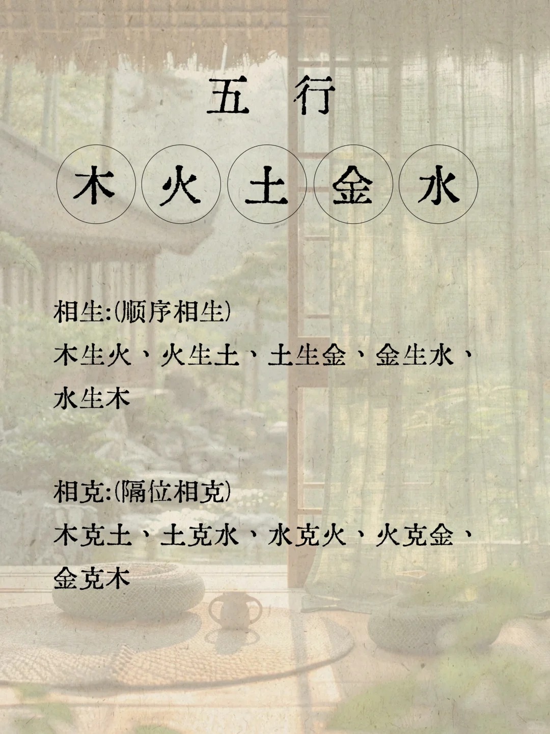 🔥每天1分钟,轻松解锁《易经》智慧大门🚪_2_师兄讲国学_来自小红书网页版.jpg