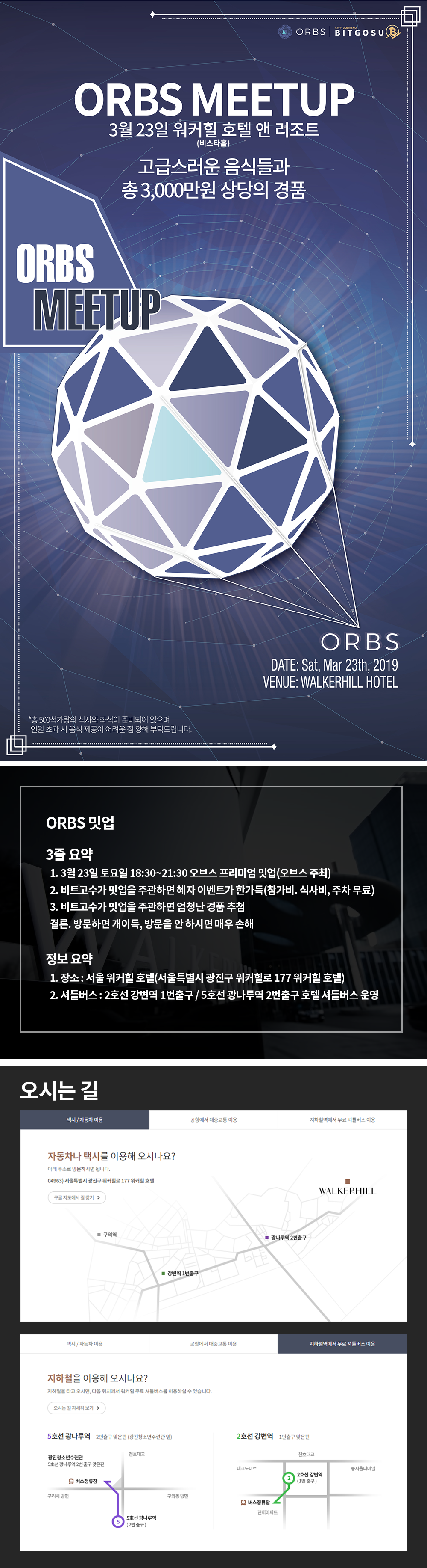 비트 코인 스 펑키 (87) 사진