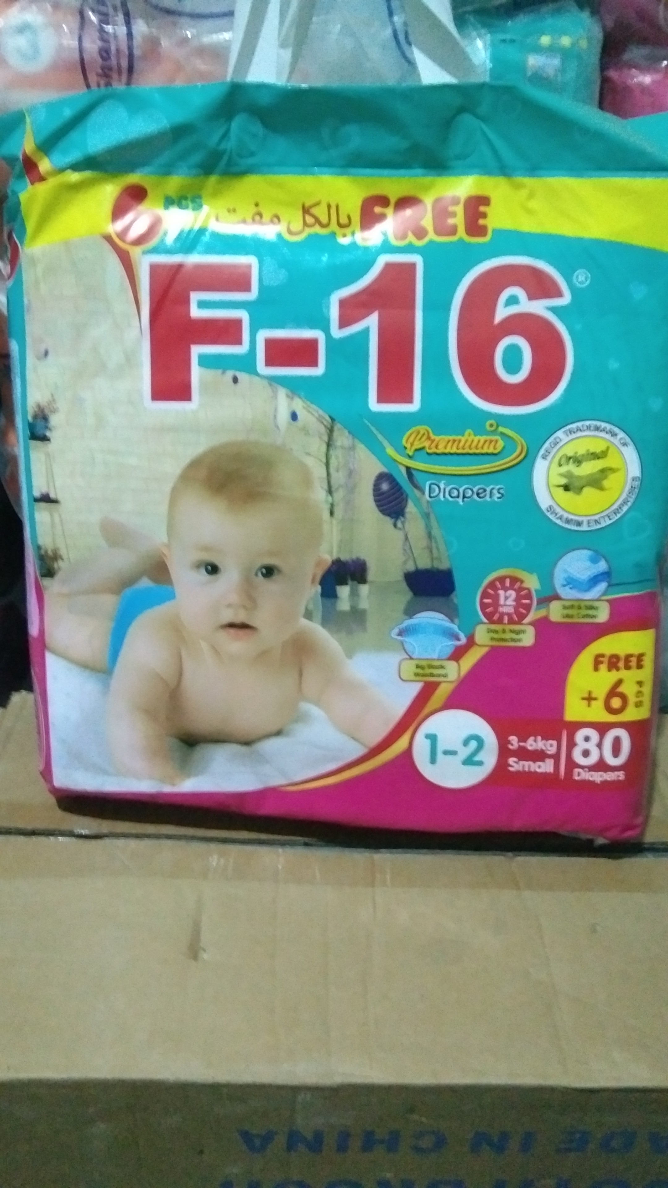 IMG-20260705-WA0018.jpeg