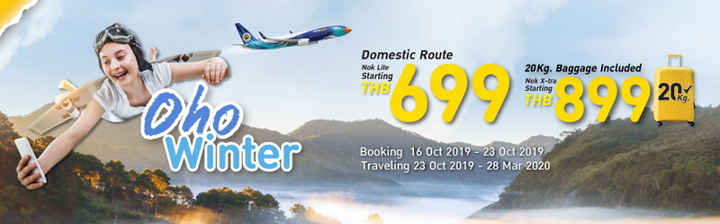 Nok Air - Book your next vacation
