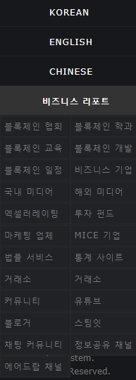 카테고리목록.png