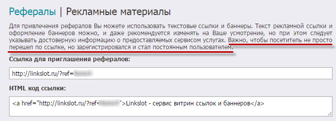 linkslot_3.jpg