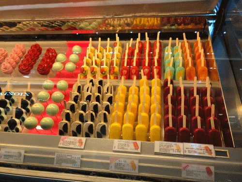 icecream_1.gif