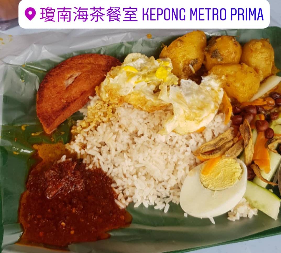Nasi Lemak At Kepong Metro Prima Steemit