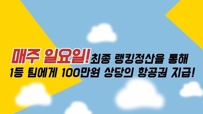 힐립(HEALIP) 모바일 게임 사전예약 정보 (6).JPG