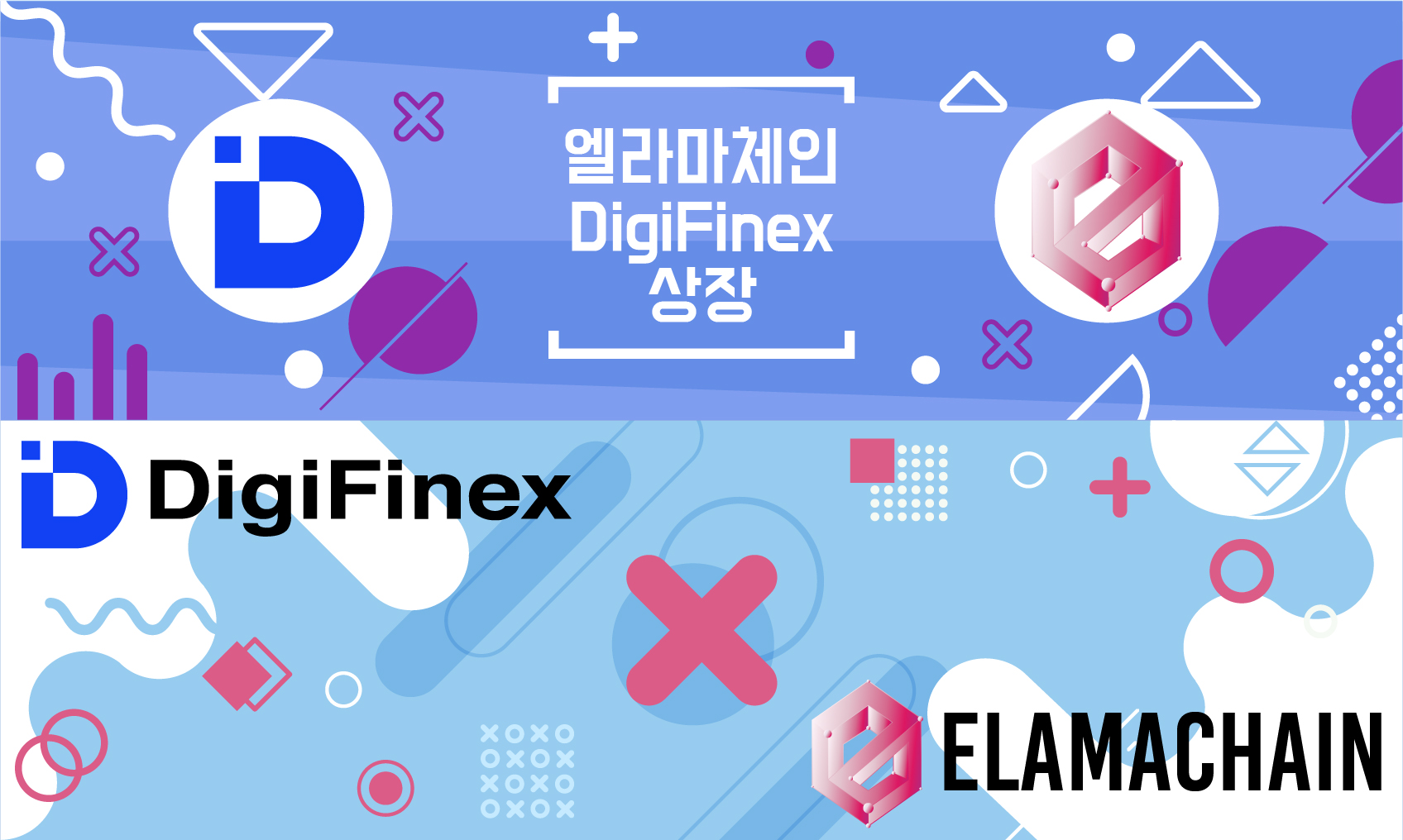 엘라코인(ELAC), 디지파이넥스 상장 확정! — Steemit