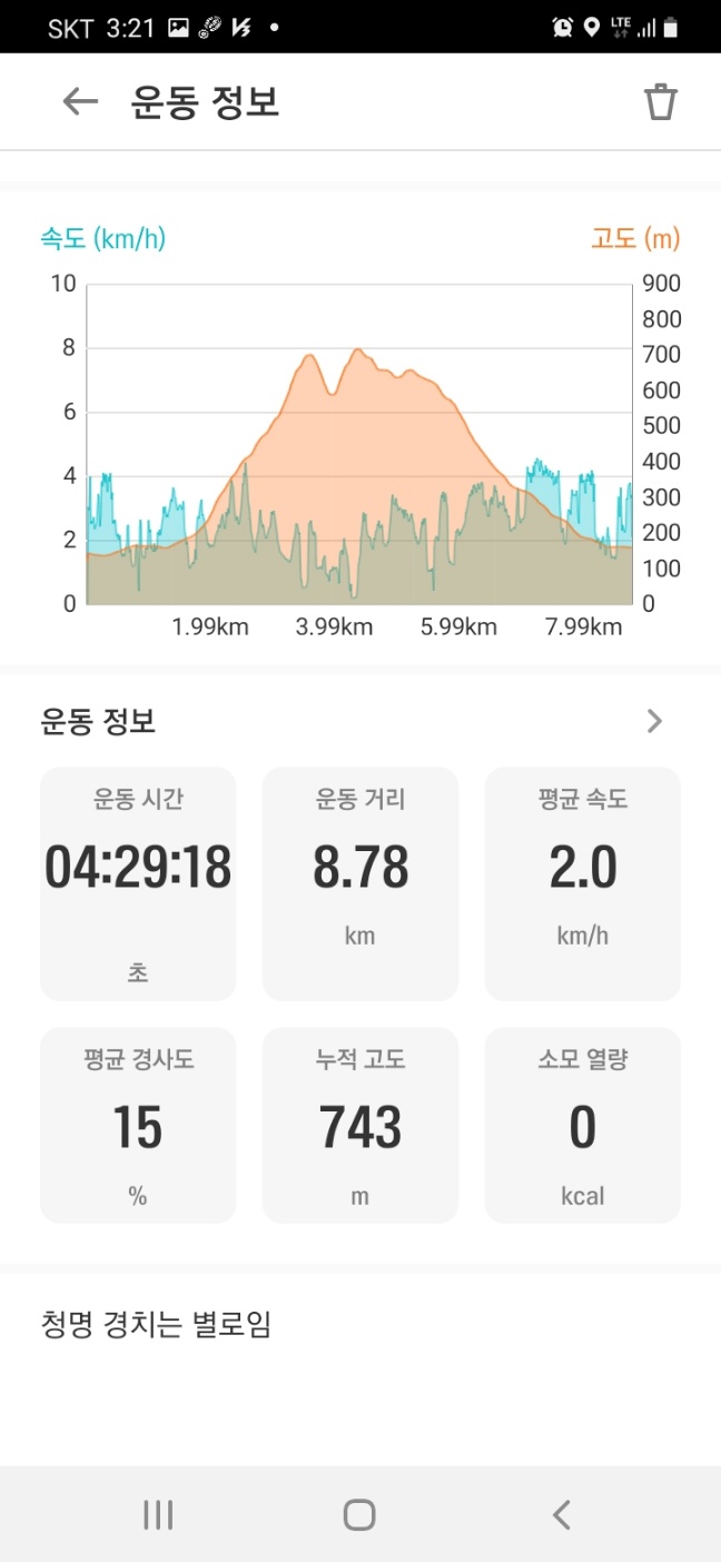 KakaoTalk_20230417_173727795.jpg