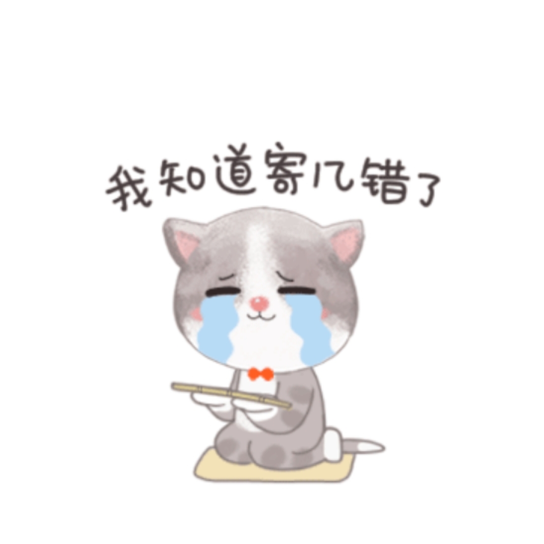 吐槽~'第一次'犯囧