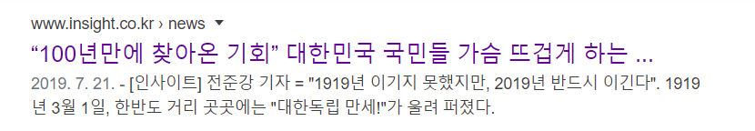 [카카 생각 ] #28 100년만에 기회!!  우린 운이 좋은 사람입니다.