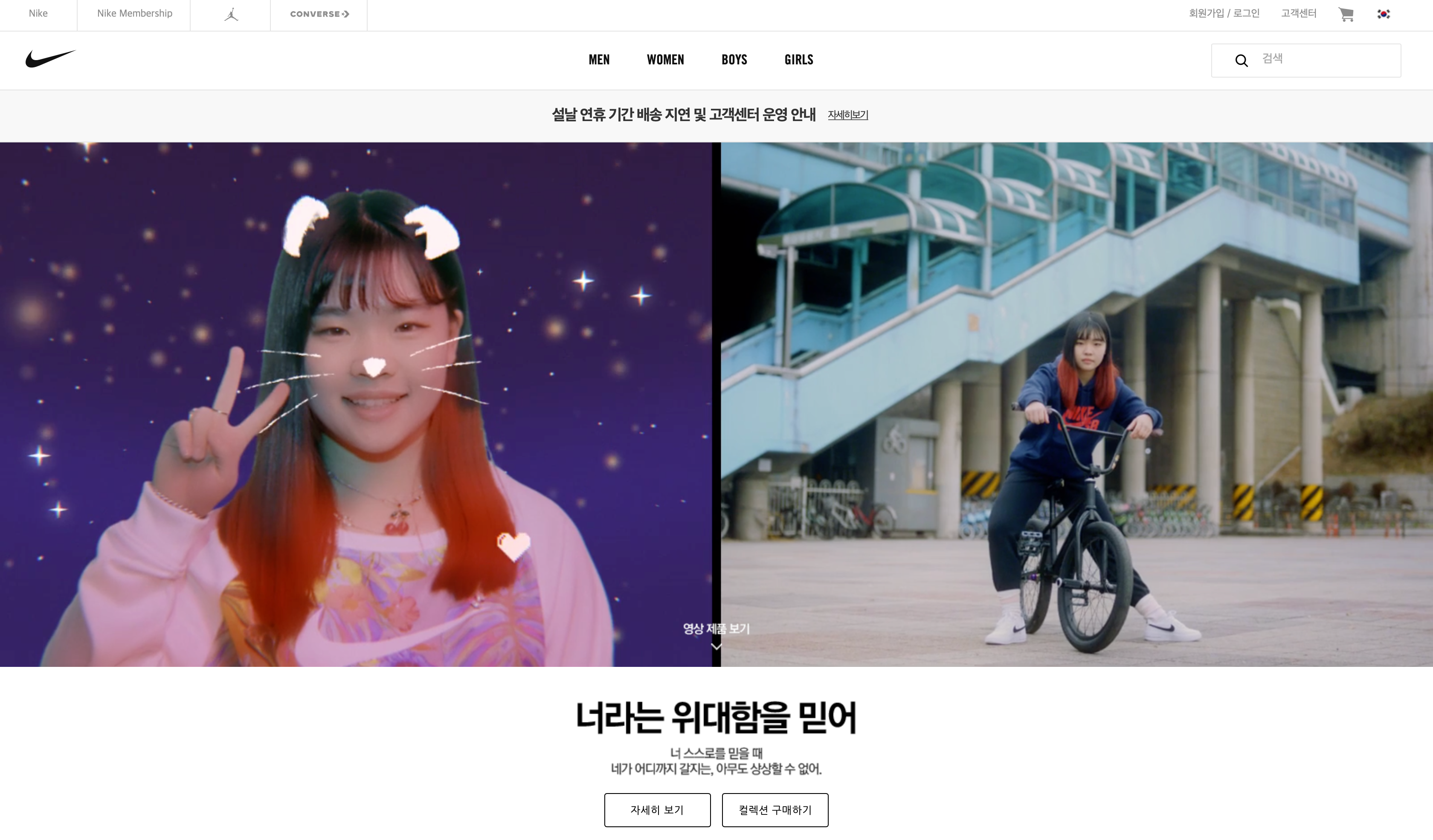 전체화면_2019__2__7__오전_1_28.png