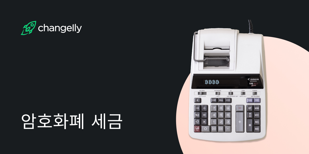 post - Crypto Taxes (CN).jpg