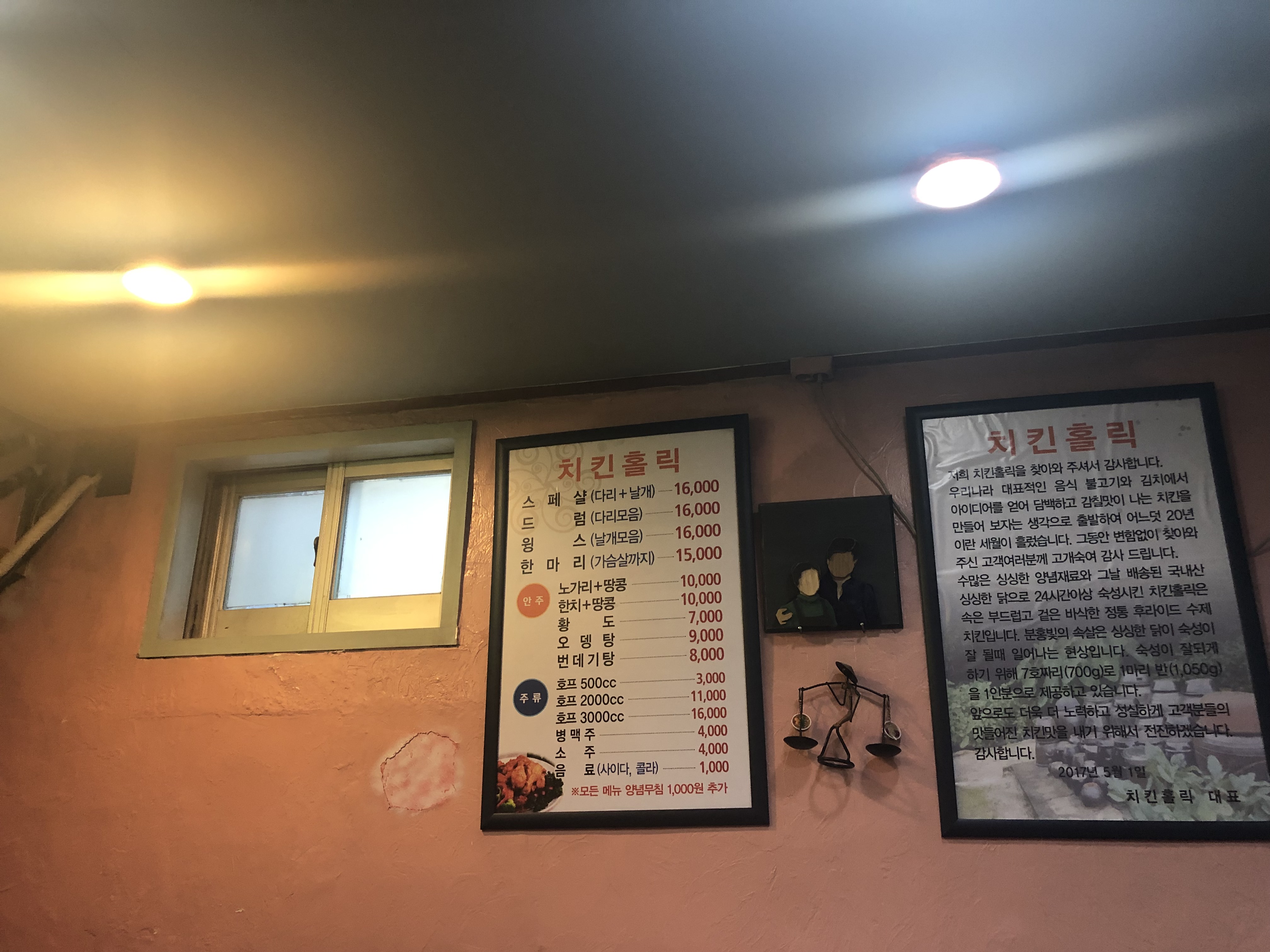IMG_4023.jpeg