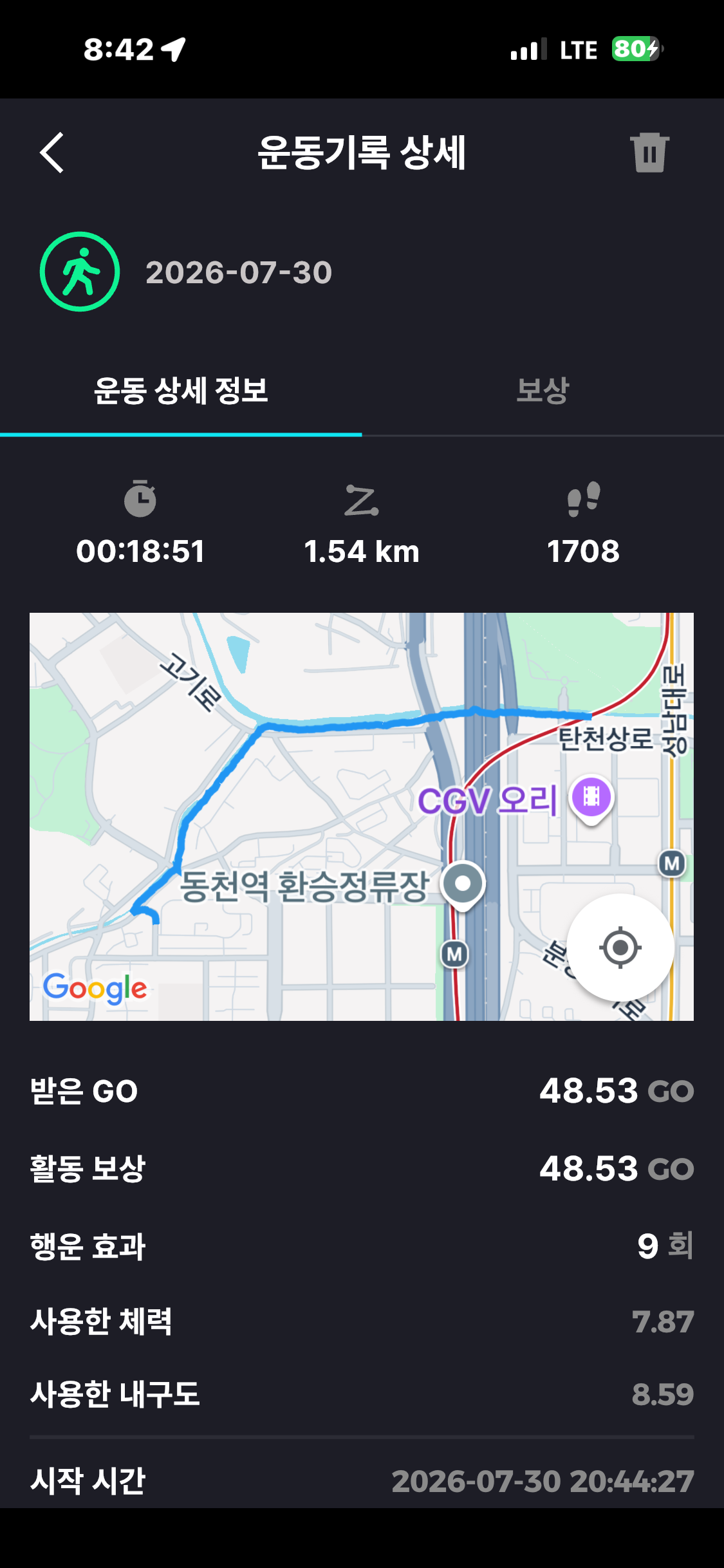 KakaoTalk_20260802_204347288_05.png