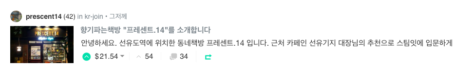 스크린샷 2018-05-24 오후 6.15.53.png