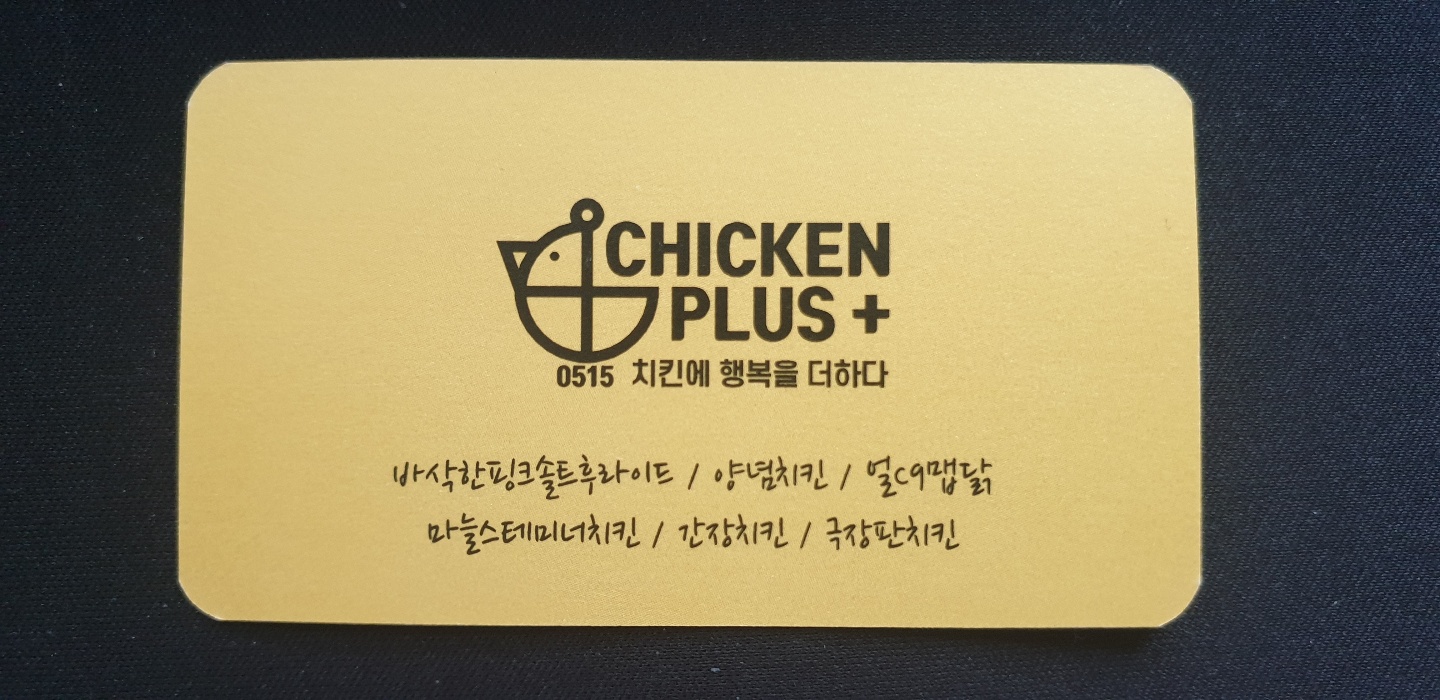 KakaoTalk_20210413_150735207_01.jpg