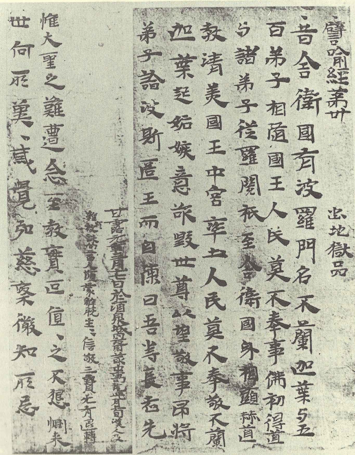 Paperbook+256.jpg
