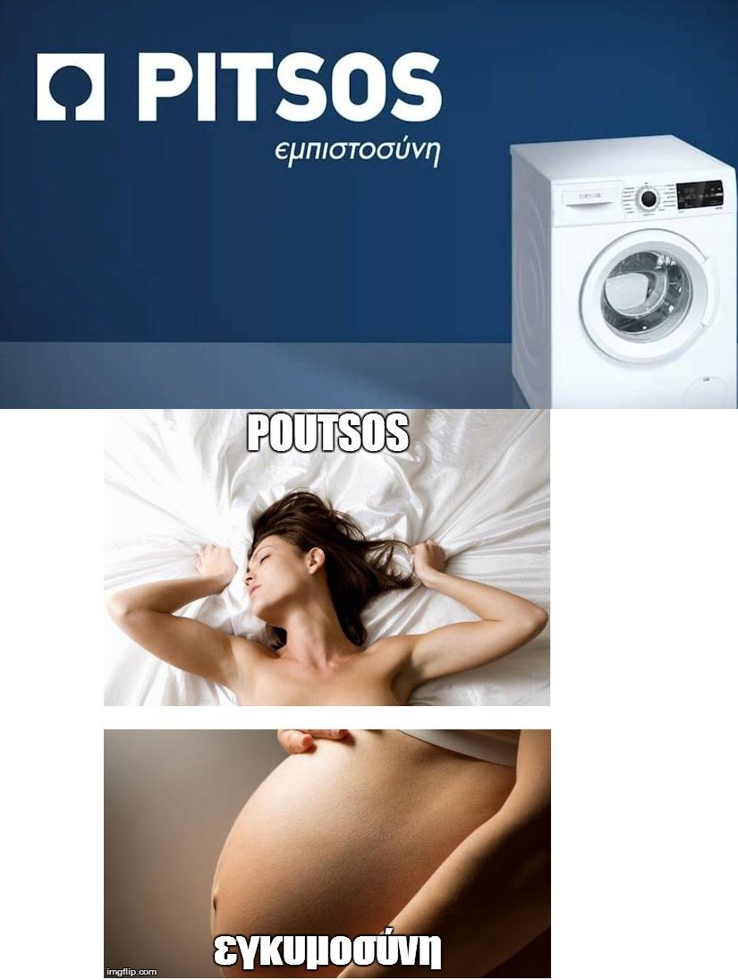 pitsos.jpg