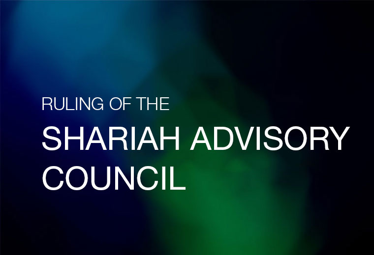 Ruling of the Shariah Advisory Council (SAC) of Bank Negara 