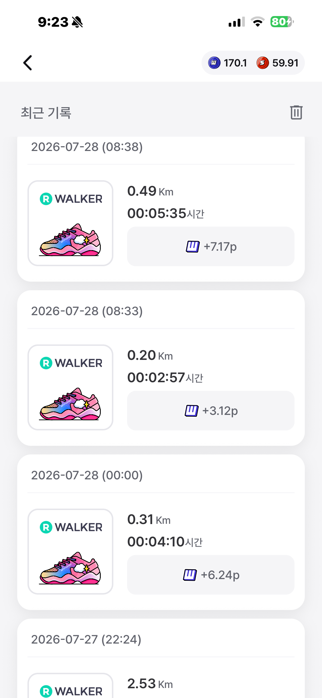 KakaoTalk_20260731_212735029_06.png