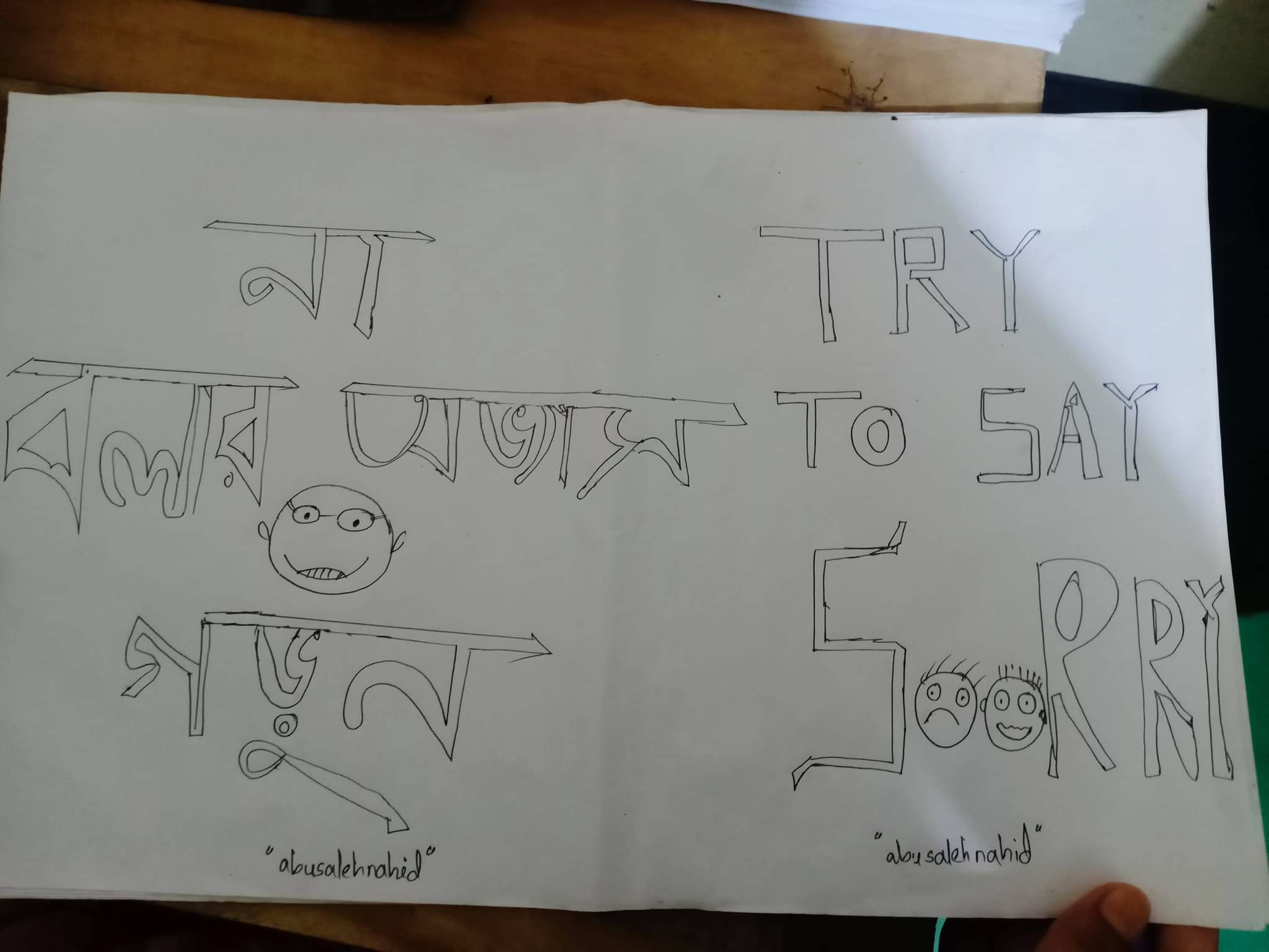 received_3062174310686370.jpeg