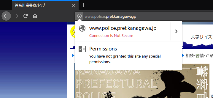 SSL unabled website of Kanagawa Police