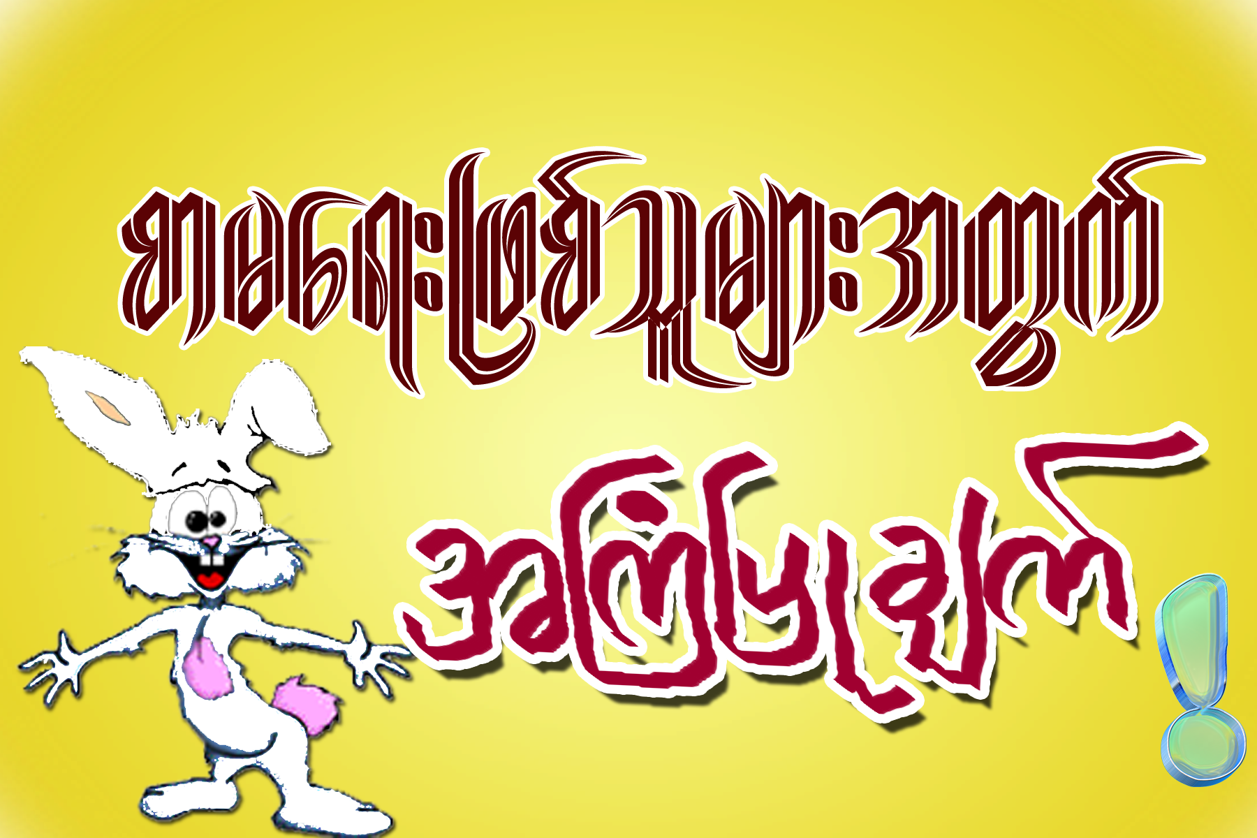 Dlike copy.png