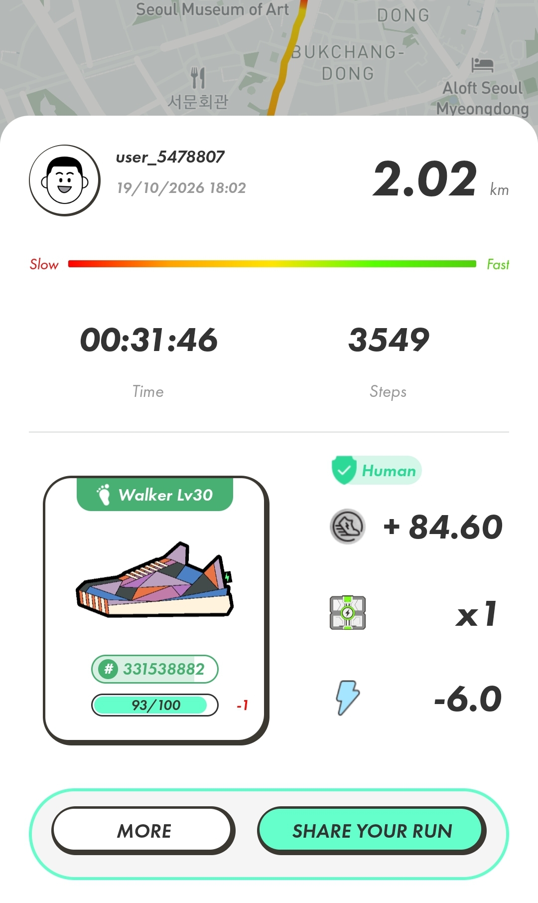 2km 오운완🏃‍♂️🏃🏃‍♀️ (목표 2km)