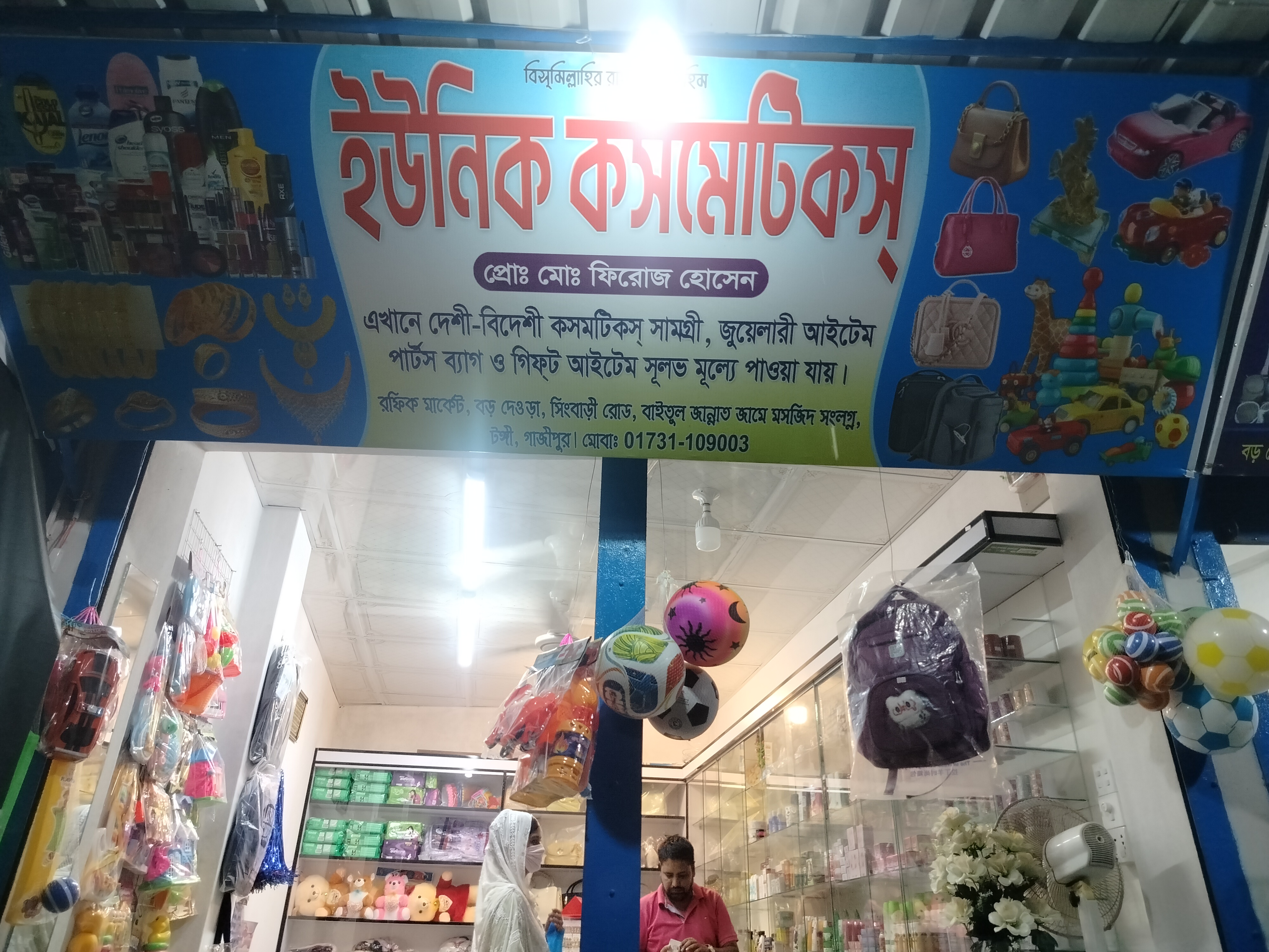 IMG20260828194310.jpg