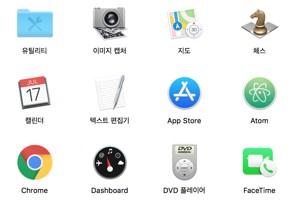 atom_install_006.png