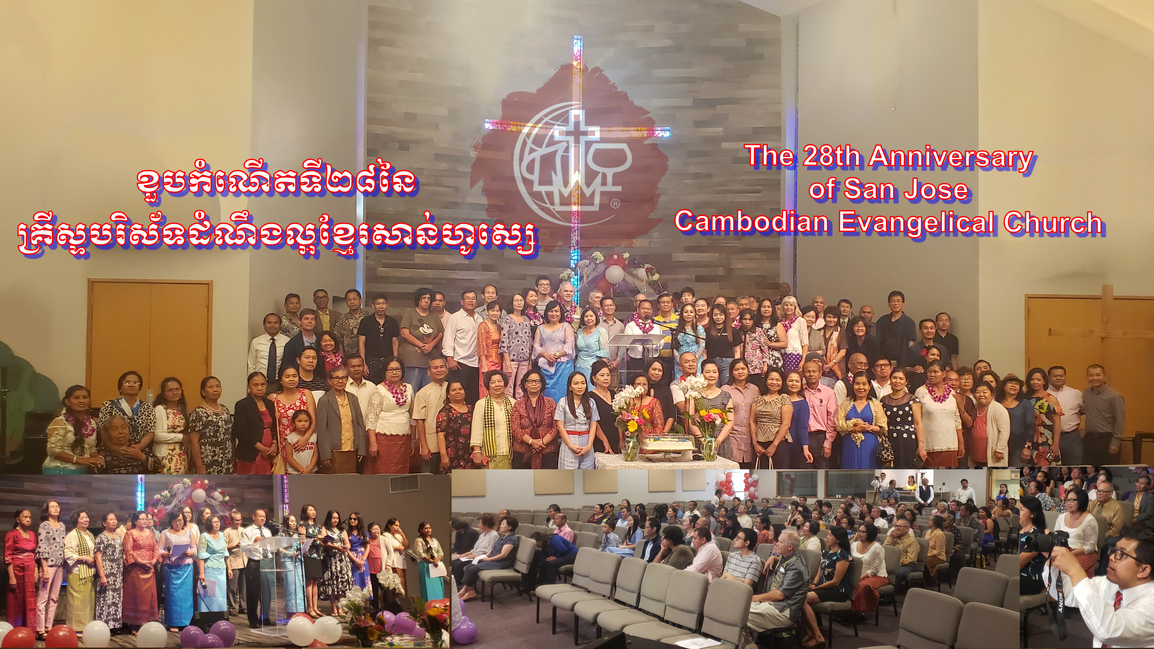 SJCEC 28th Anniversary 8-18-2019 ២.jpg