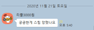 KakaoTalk_20201122_102939.png