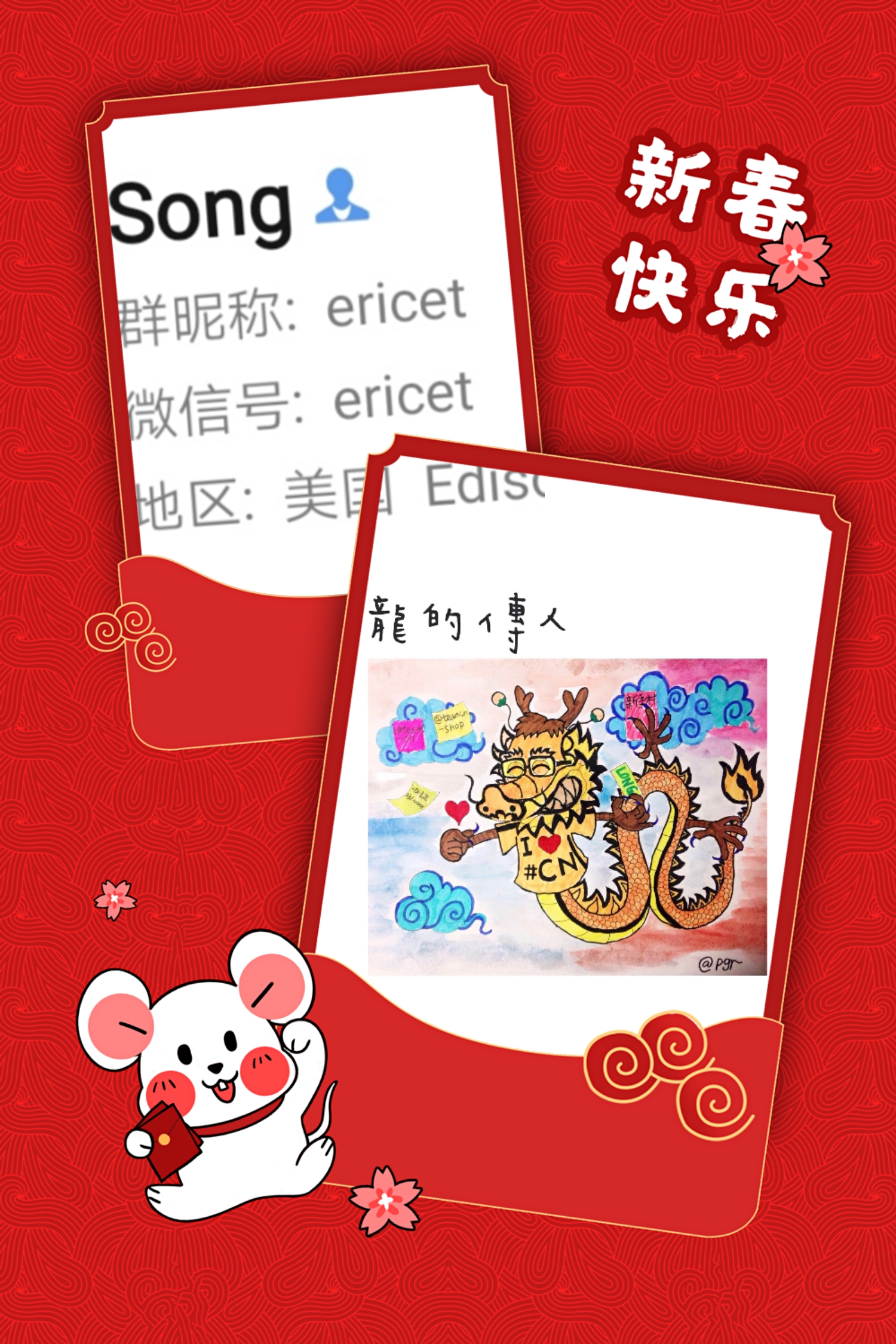 ❤️STEEM日记~~steemit CN新手村村长ericet