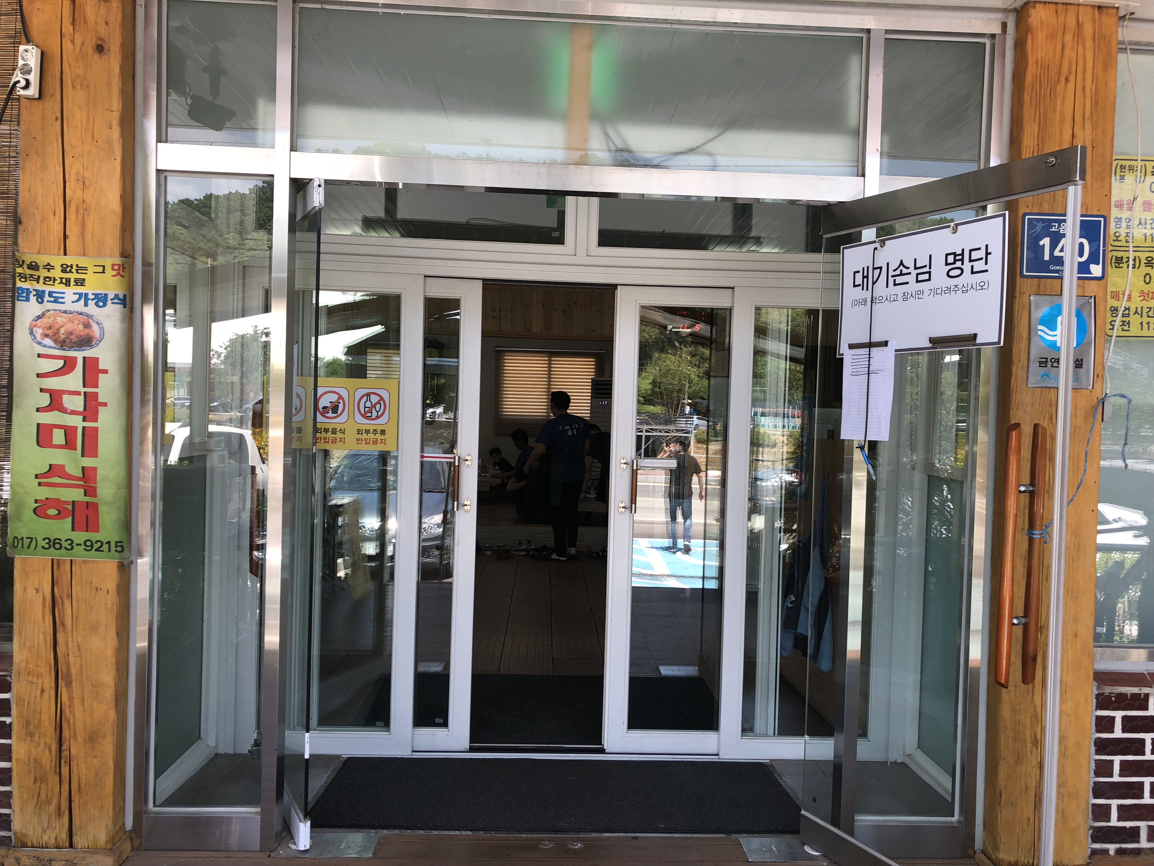 KakaoTalk_Photo_2018-06-19-10-49-47.jpeg