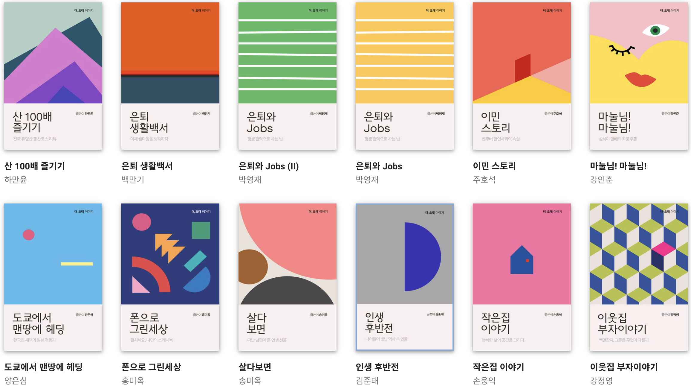 Screenshot 2019-10-08 15.36.01.png