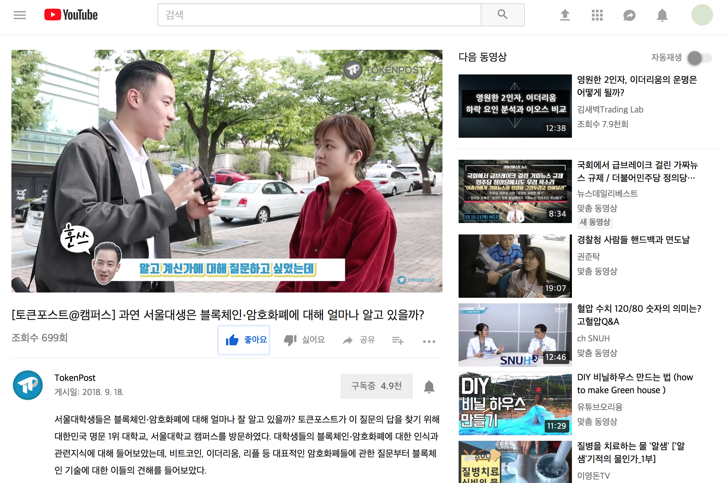 Screen Shot 2018-10-11 at 2.48.09 PM .png