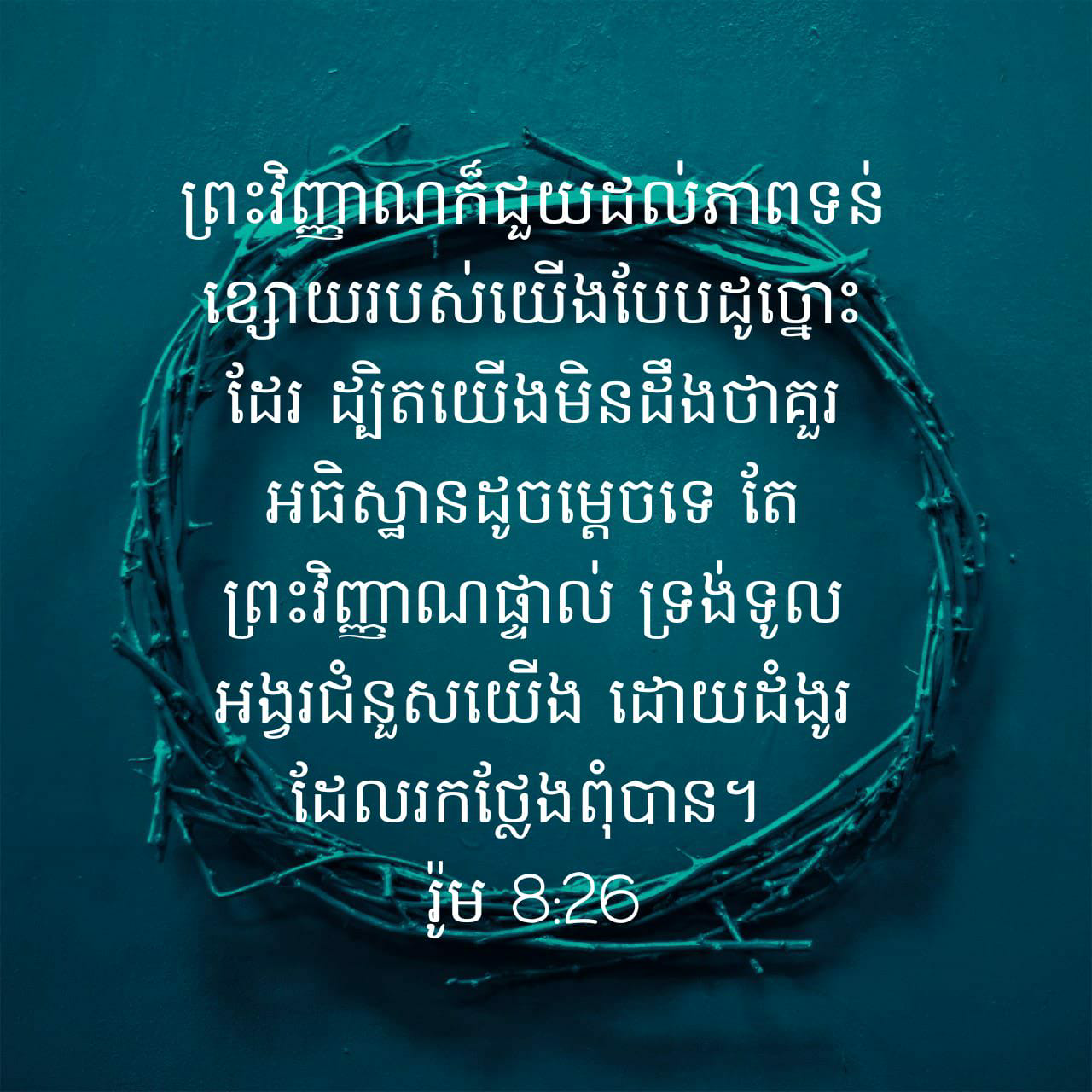 DD4AF5E5-8662-41D1-BC1F-7F36D0377E6A.png