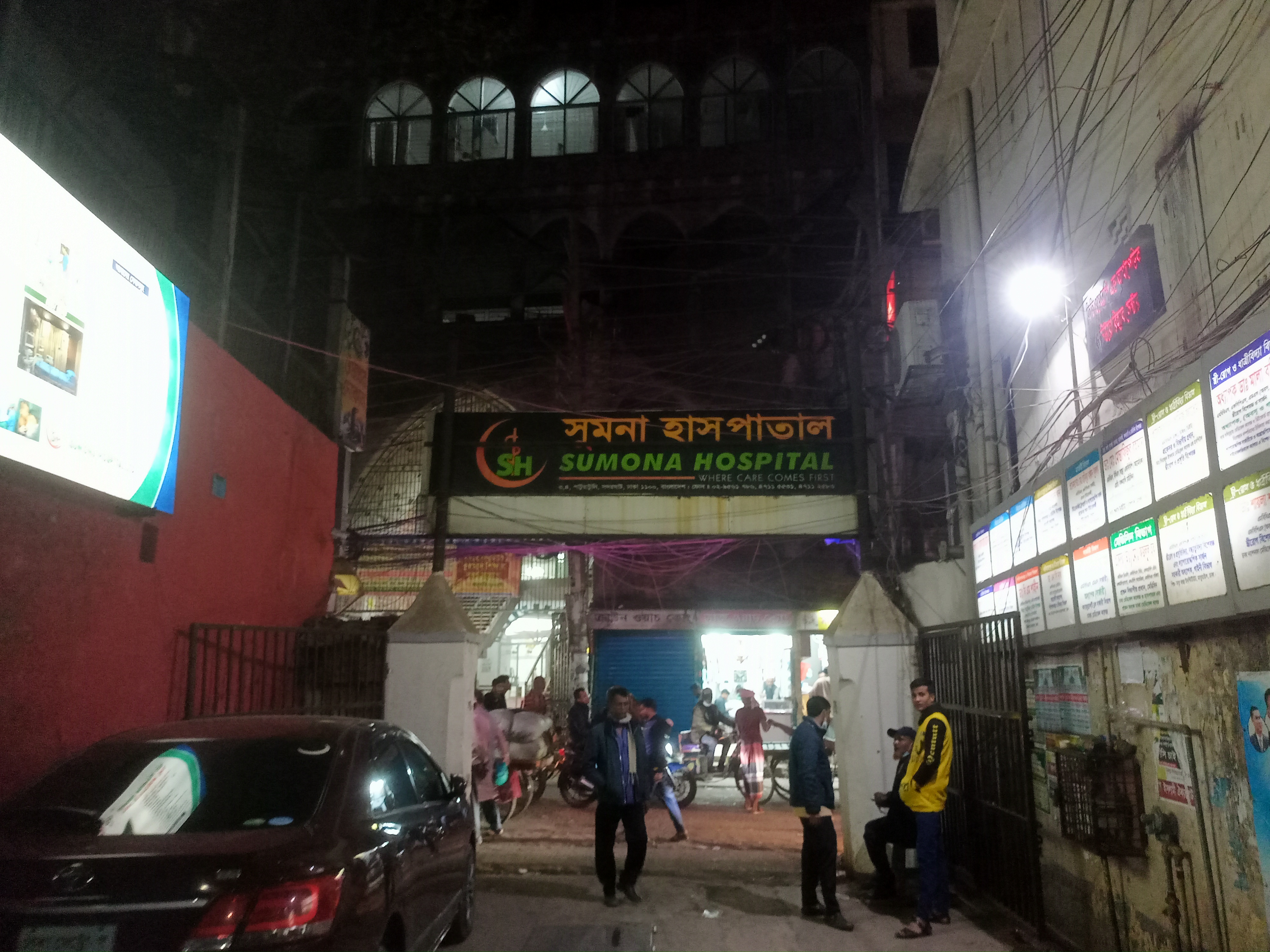 IMG20250116214321.jpg